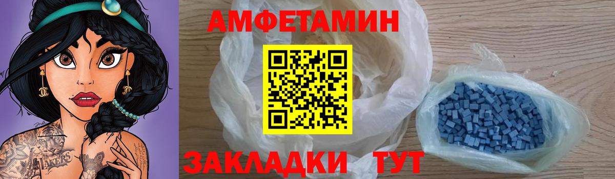 АМФ 98% Архангельск