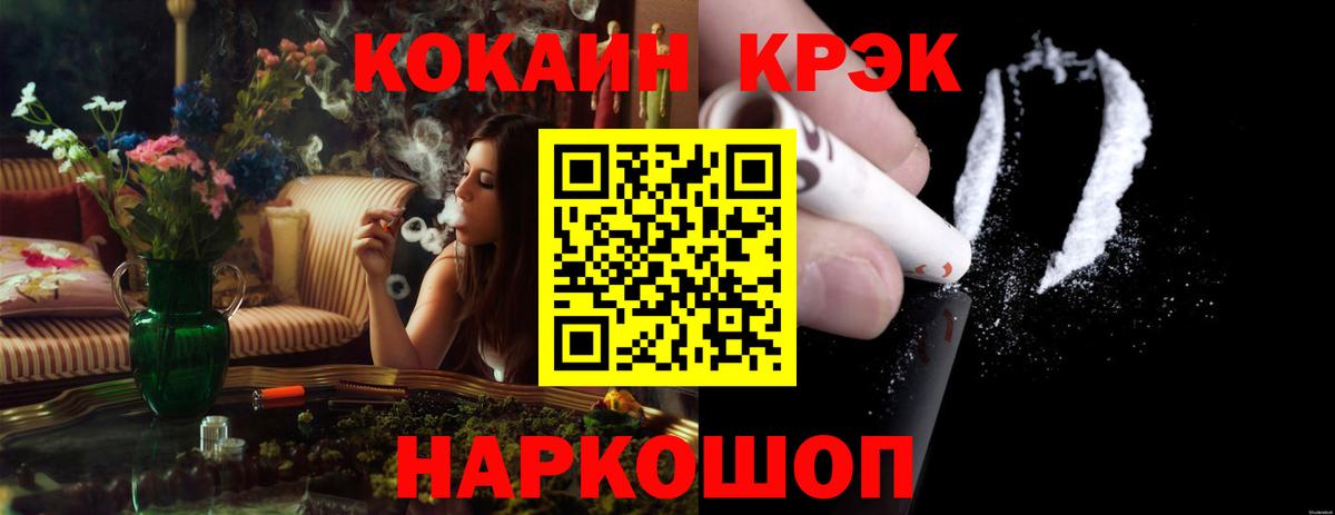 Архангельск  COCAIN 99%  как найти закладки  КОКАИН  COCAIN 99%  Вход с VPN 