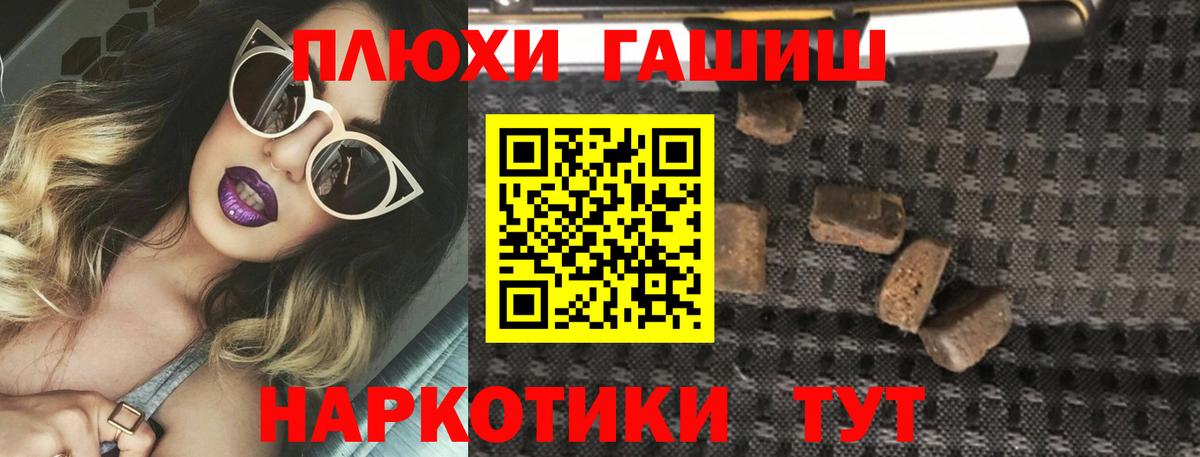 ГАШ Изолятор Архангельск