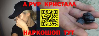 ALPHA PVP Обь