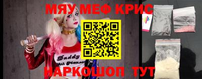 гашик Новокубанск