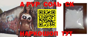 прущие крисы Нягань