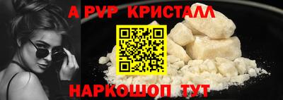 ALPHA PVP Обь