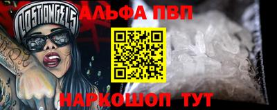 ALPHA PVP Обь