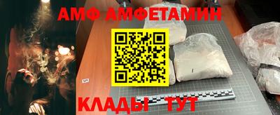ALPHA PVP Обь