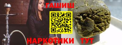 спайс Новодвинск