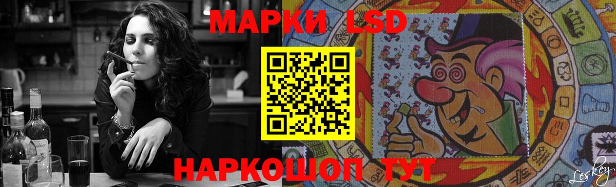Лсд 25 экстази кислота Архангельск