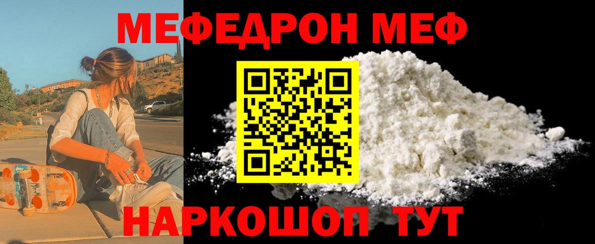 МЯУ-МЯУ 4 MMC  МЯУ-МЯУ  Архангельск  Вход с VPN 