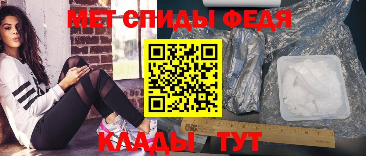 Метамфетамин Декстрометамфетамин 99.9%  Метамфетамин Декстрометамфетамин 99.9%  Первитин  Архангельск  Вход с VPN 