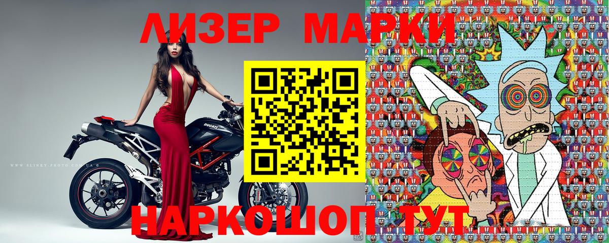 Марки NBOMe  Вход с VPN  Архангельск  Марки N-bome 1500мкг  Марки N-bome 1500мкг 