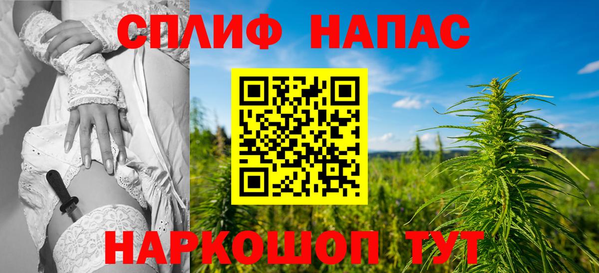 Архангельск  Шишки марихуана SATIVA & INDICA  МАРИХУАНА индика  Вход с VPN 